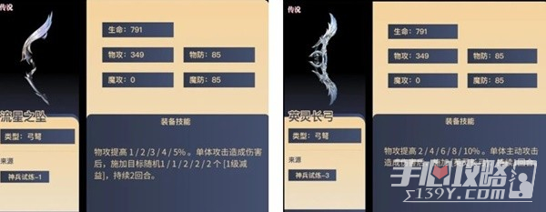 《铃兰之剑》艾达详细培养攻略