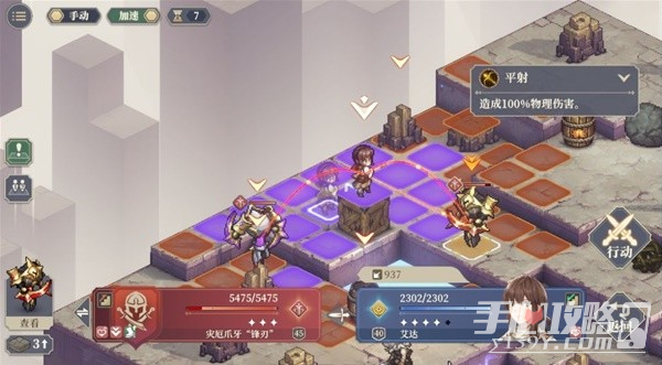 《铃兰之剑》艾达详细培养攻略