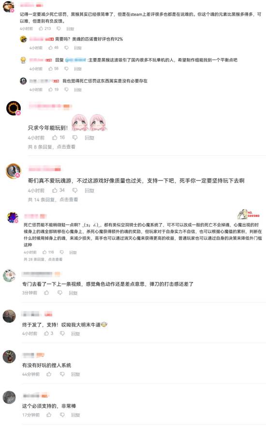 《明末：渊虚之羽》发新片介绍世界观！网友期待拉满