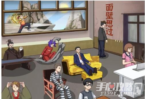 《汉字王者》群魔开会通关攻略