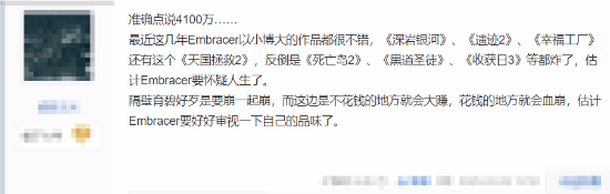 玩家感叹《天国：拯救2》成本低质量高：那些上亿预算大作的钱都用在哪了?