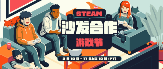 Steam沙发合作游戏节开启！《博德之门3》迎折扣！
