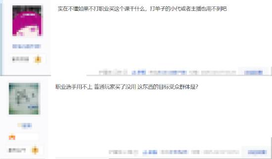 会有人买吗?《英雄联盟》双冠AD