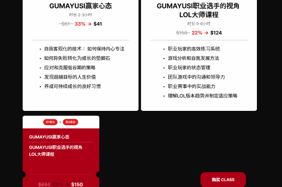 会有人买吗?《英雄联盟》双冠AD
