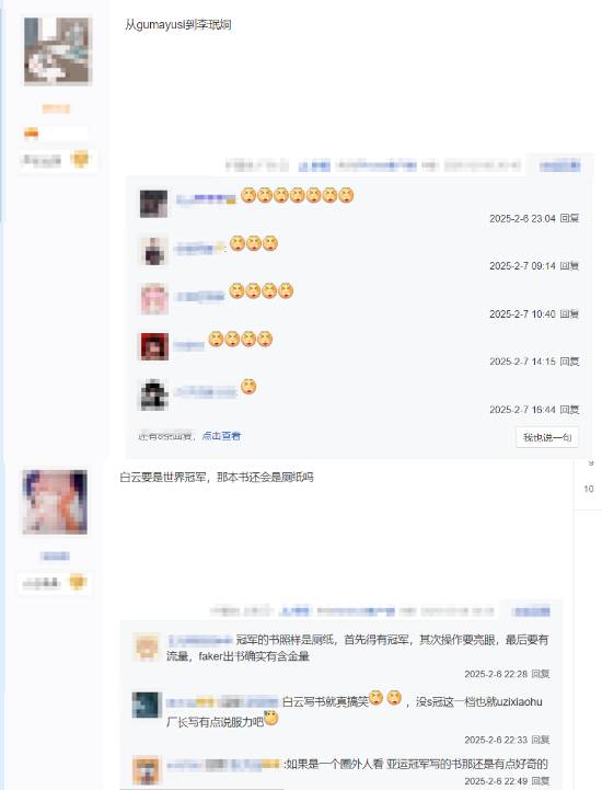 会有人买吗?《英雄联盟》双冠AD
