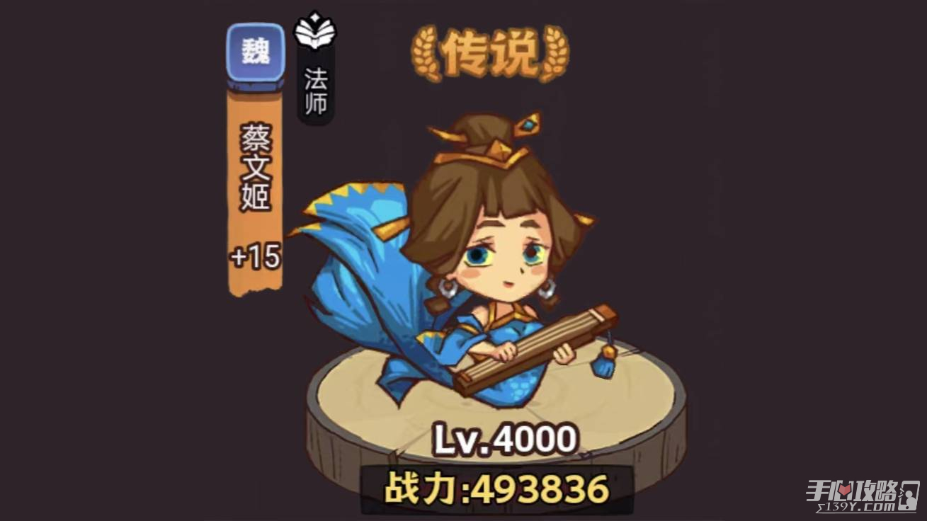 《咸鱼之王》俱乐部貂蝉怎么打