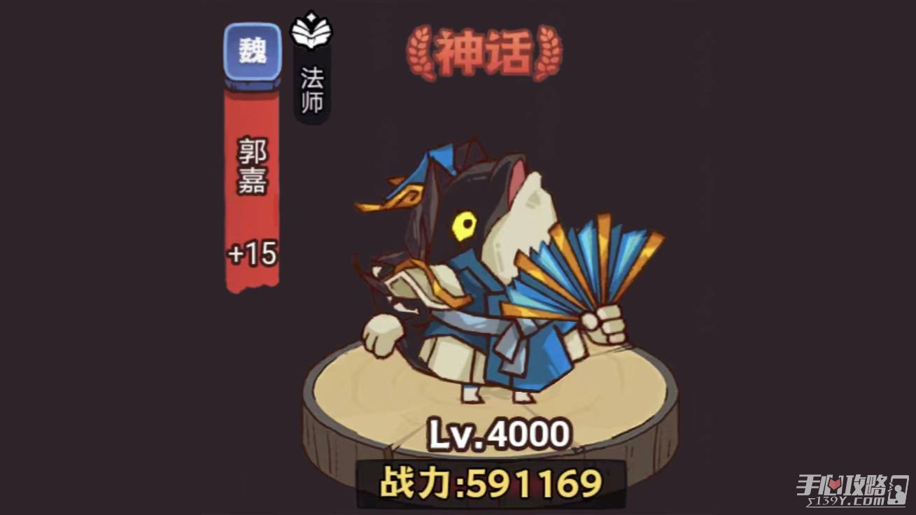 《咸鱼之王》俱乐部貂蝉怎么打