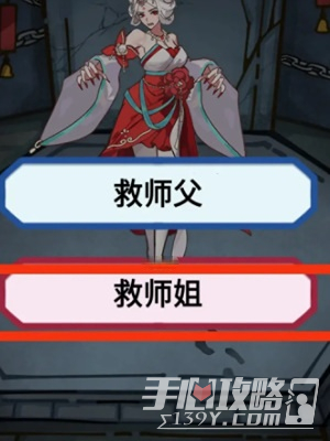 《隐秘的档案》九尾通关攻略