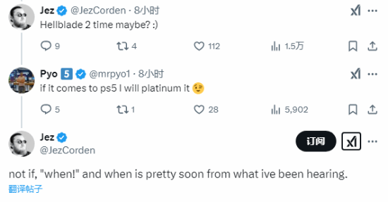 曝Xbox独占《地狱之刃2》将登PS5 或PS发布会官宣？