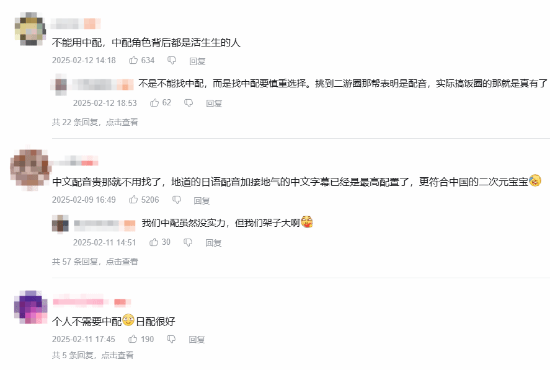 《米塔》开发者称中配太贵买不起 网友：丢人丢到全世界