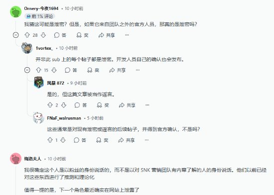 曝《饿狼传说：群狼之城》亮相PS发布会：经典IP时隔20年的新作