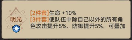 《最强祖师》锁妖塔2300层火凤攻略