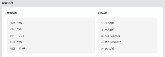 国产大作《湮灭之潮》单机买断制无内购！登陆平台公布：Switch独不占