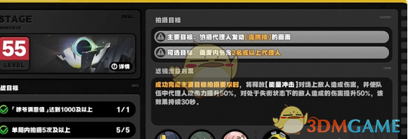《绝区零》咔嚓咔嚓空洞记者灼日浮影攻略
