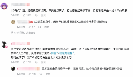 国产《湮灭之潮》预告播放量破200万!网友:有点牛X