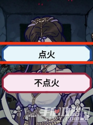 《隐秘的档案》九尾通关攻略
