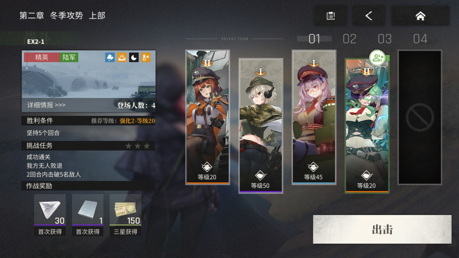 《湮灭：边界线》隐藏战神虎子姐介绍