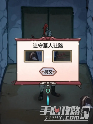 《隐秘的档案》九尾通关攻略