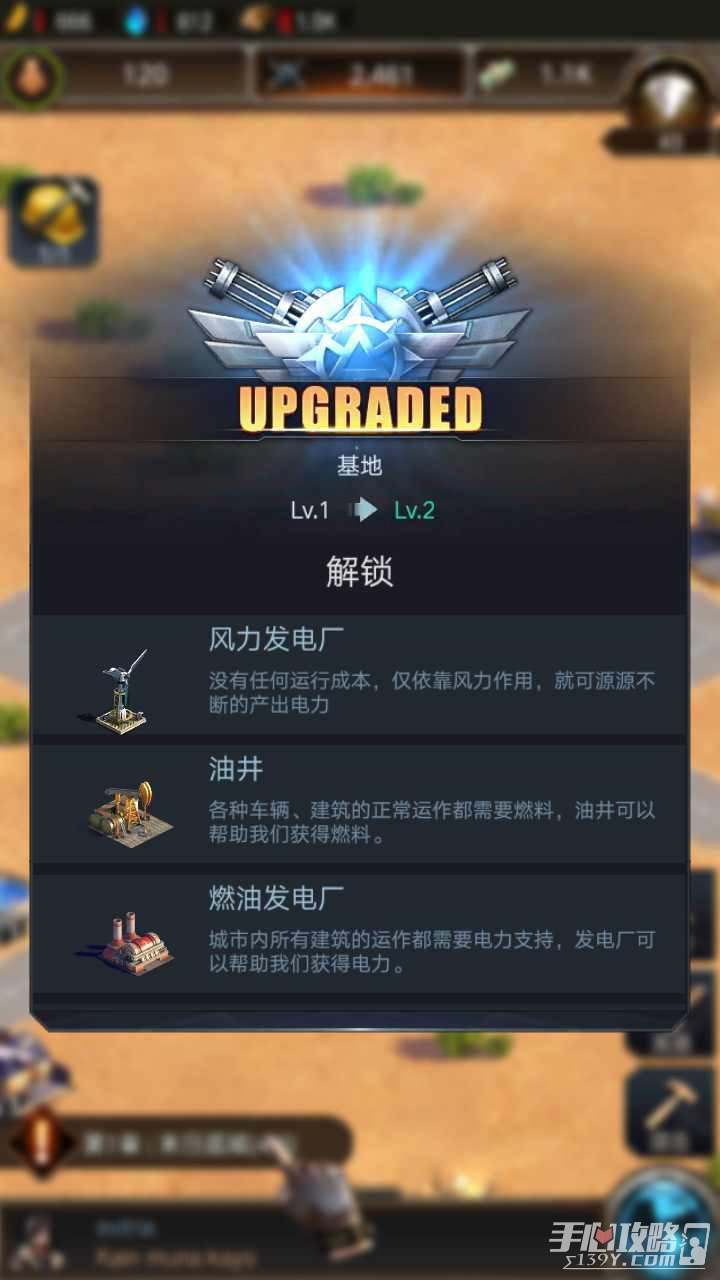 《守望黎明》港服无法登陆服务器怎么办