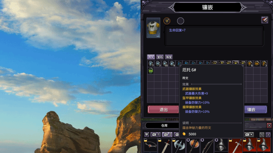 摸鱼就能变强！Steam中世纪桌面挂机新游《巴尔的遗产》Demo已上线！
