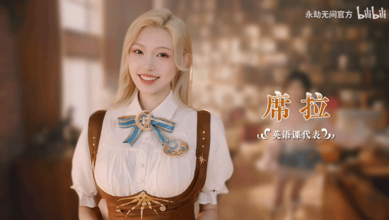 《永劫无间》携手《完蛋美女》推出情人节互动视频!与