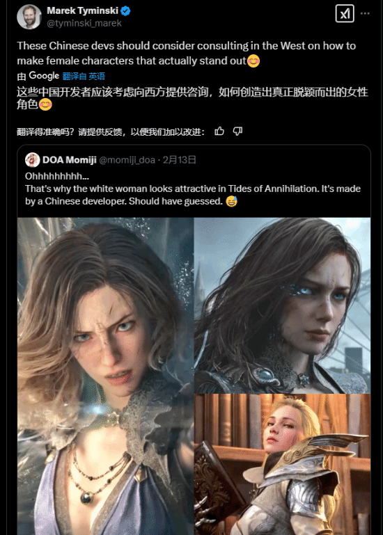 《堕落之主》CEO盛赞《湮灭之潮》 称中国开发者应该来西方开课教教他们该如何做女角色