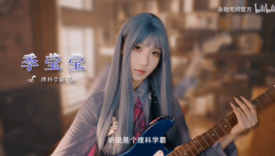 《永劫无间》携手《完蛋美女》推出情人节互动视频!与