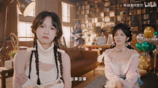 《永劫无间》携手《完蛋美女》推出情人节互动视频!与