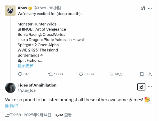 Xbox公布即将上线游戏名单 《湮灭之潮》:很荣幸