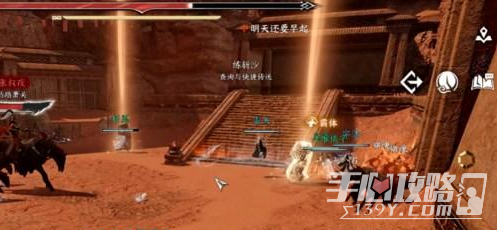 《逆水寒》手游四海寻锋任务攻略