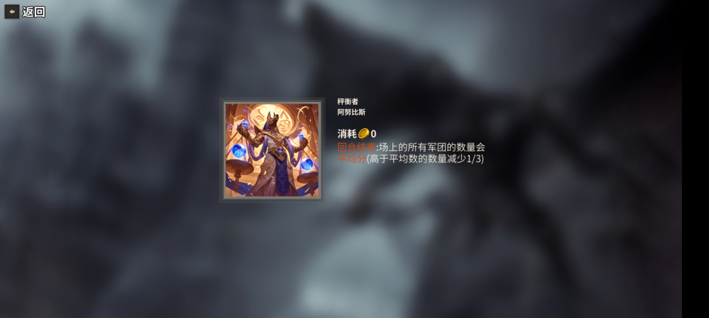 《酒馆战争》秤衡者任务传功军团体系介绍