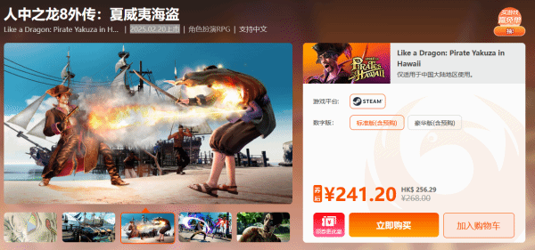 周末限时促销 《荒野大镖客:救赎2》《小丑牌》超值特惠