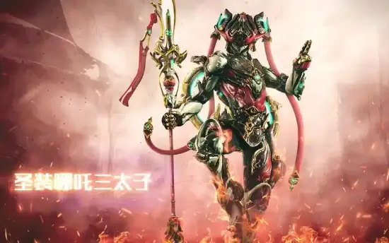 庆祝《哪吒之魔童闹海》百亿票房！《星际战甲》国服发放特别奖励