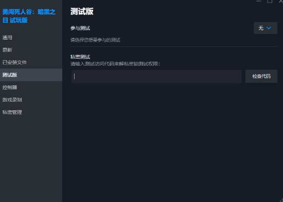 《勇闯死人谷：暗黑之日》全新试玩版亮相Steam新品节