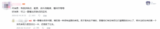 备受期待的国产新星！《湮灭之潮》实机播放破600万