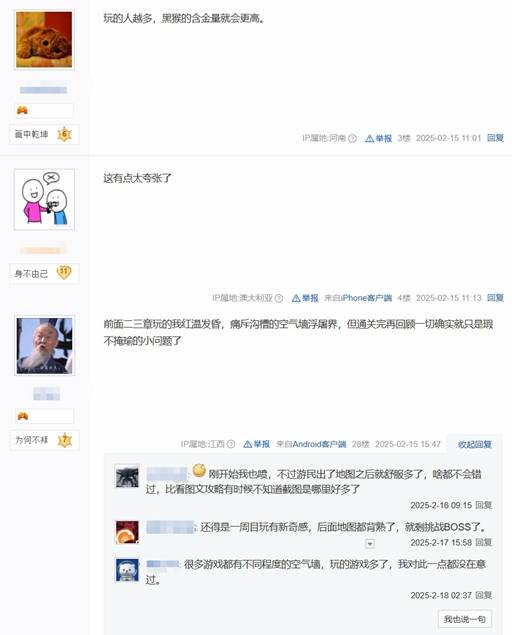 网友热议《黑神话：悟空》简中好评率:玩的人越多含金量越高