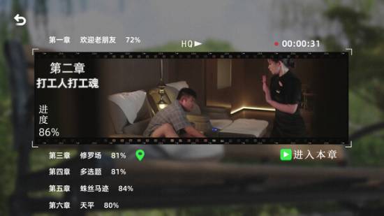 1v5恋爱纠葛!《对不起!我把美女包围了!》上架Steam