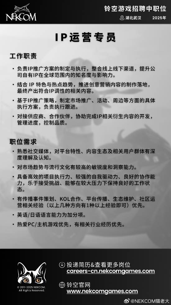 《昭和米国物语》开发处于强度最大阶段！总监正招人