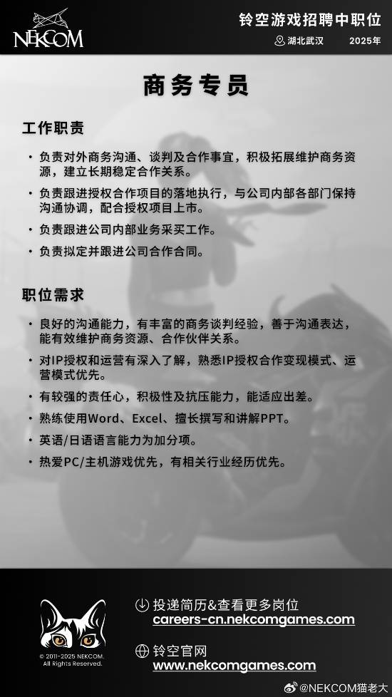 《昭和米国物语》开发处于强度最大阶段！总监正招人