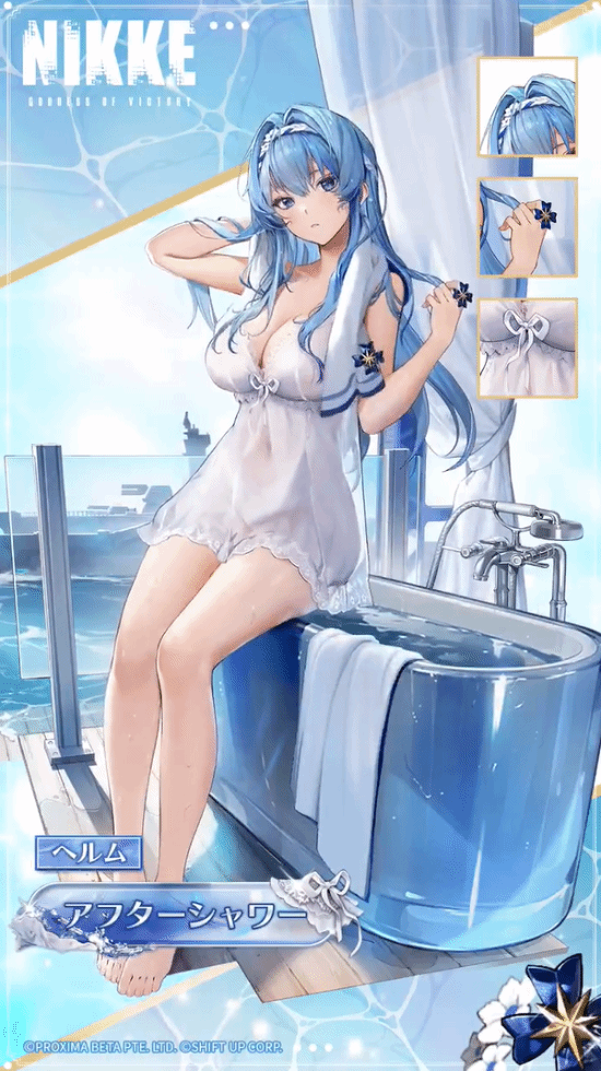 《胜利女神：妮姬》海伦超美透明服装展示：观感甚佳！