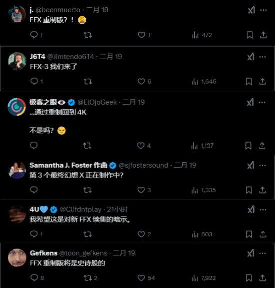 暗示《最终幻想10》重制？SE推文让玩家大声疾呼