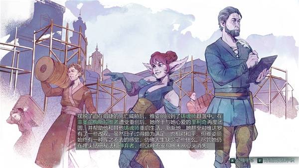 《宣誓》背景设定及玩法解析