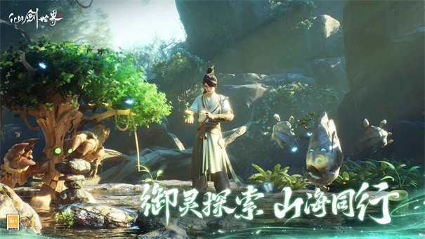 仙剑世界游戏亮点