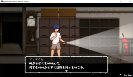 放学后玩捉迷藏游戏亮点