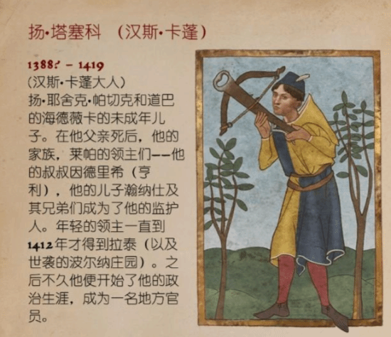 绝非15岁！《天国拯救2》配音演员回应主角年龄争议