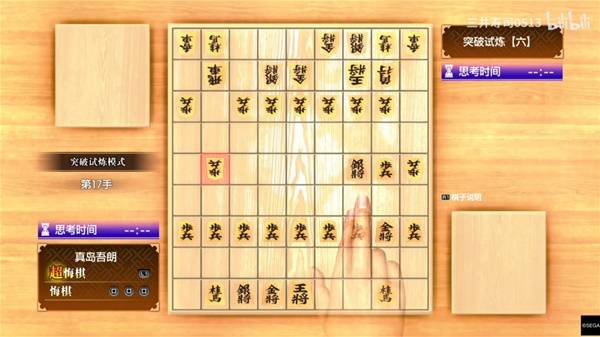 《如龙8外传夏威夷海盗》将棋突破试炼与连将杀攻略