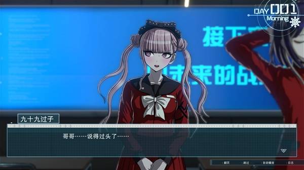《百日战纪》背景故事介绍及玩法解析 百日战纪好玩吗