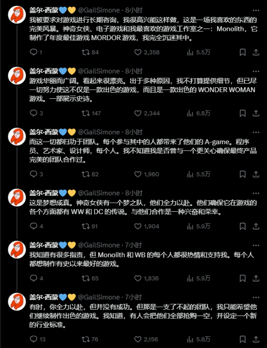 《神奇女侠》游戏顾问自曝：团队成员都尽力了