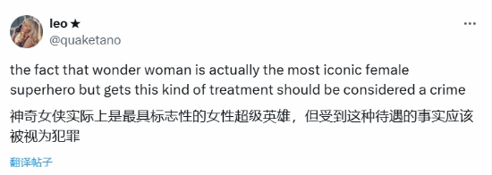 《神奇女侠》取消引众怒！DC粉丝怒斥华纳兄弟