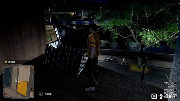 《如龙8外传夏威夷海盗》死亡金属套装获取点位 死亡金属套装在哪里获得